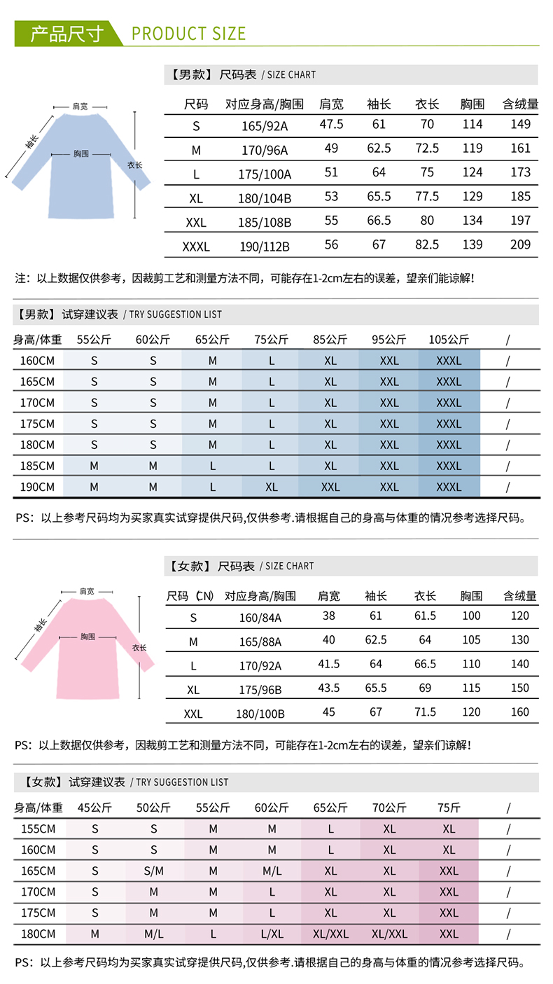 曼哥夫 650蓬90%白鹅绒 男女款加厚滑雪登山羽绒服 图4