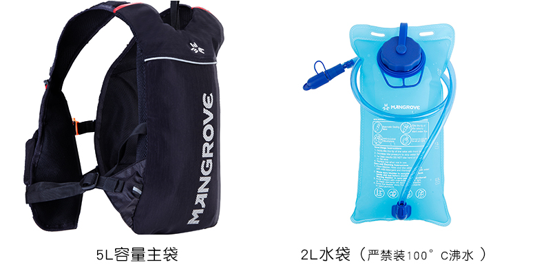 Mangow xuyên quốc gia chạy túi nước ba lô nam giới và phụ nữ marathon đường dài vai túi nước ba lô close-fitting thoáng khí balo lv