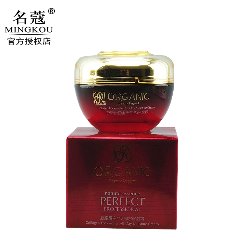 Mingkou Original Liquid Collagen Moisturizing Cream Dưỡng ẩm Làm mới Dưỡng ẩm Dưỡng ẩm Chăm sóc Da Kem Mỹ phẩm - Kem dưỡng da