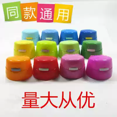 Children's thermos cup lid universal accessories doll pot lid straw pot lid baby leak-proof cup lid