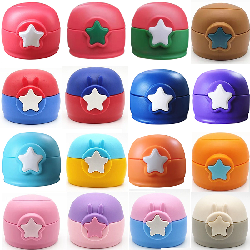 Children's thermos cup Mercury Star cup lid Leak-proof cup lid Straw cover Water cup cover Universal accessories