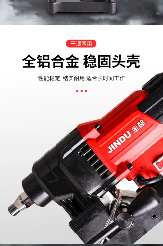 Jindu 9200 Máy Khoan Nước Để Bàn Máy Cao Cấp Điều Hòa Không Khí Khoan Hiện Vật Bữa Ăn Bê Tông Gia Cố Nước Kín Nước mũi Khoan