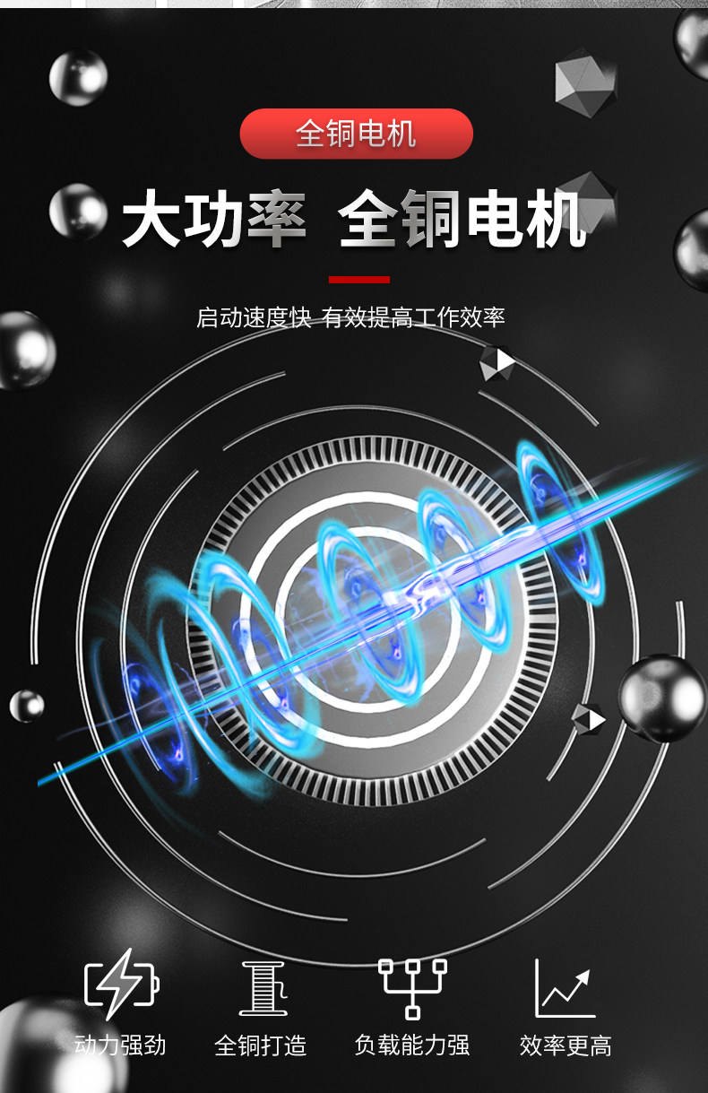 Вода установка 姘撮捇鏈哄ぇ鍔熺巼鑵诲瓙绮夋补婕嗘秱鏂欐悈鎷屾満鎼呮墦鐏版満鎵嬫寔鐢靛姩澶氬姛鑳芥媽绁炲櫒