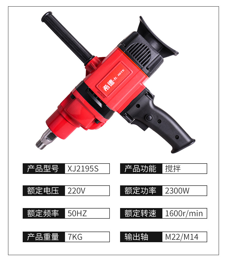 Вода установка 姘撮捇鏈哄ぇ鍔熺巼鑵诲瓙绮夋补婕嗘秱鏂欐悈鎷屾満鎼呮墦鐏版満鎵嬫寔鐢靛姩澶氬姛鑳芥媽绁炲櫒
