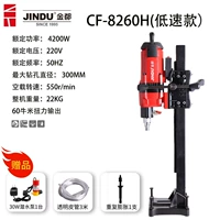 Настольный сверлильный станок Jindu 8260H