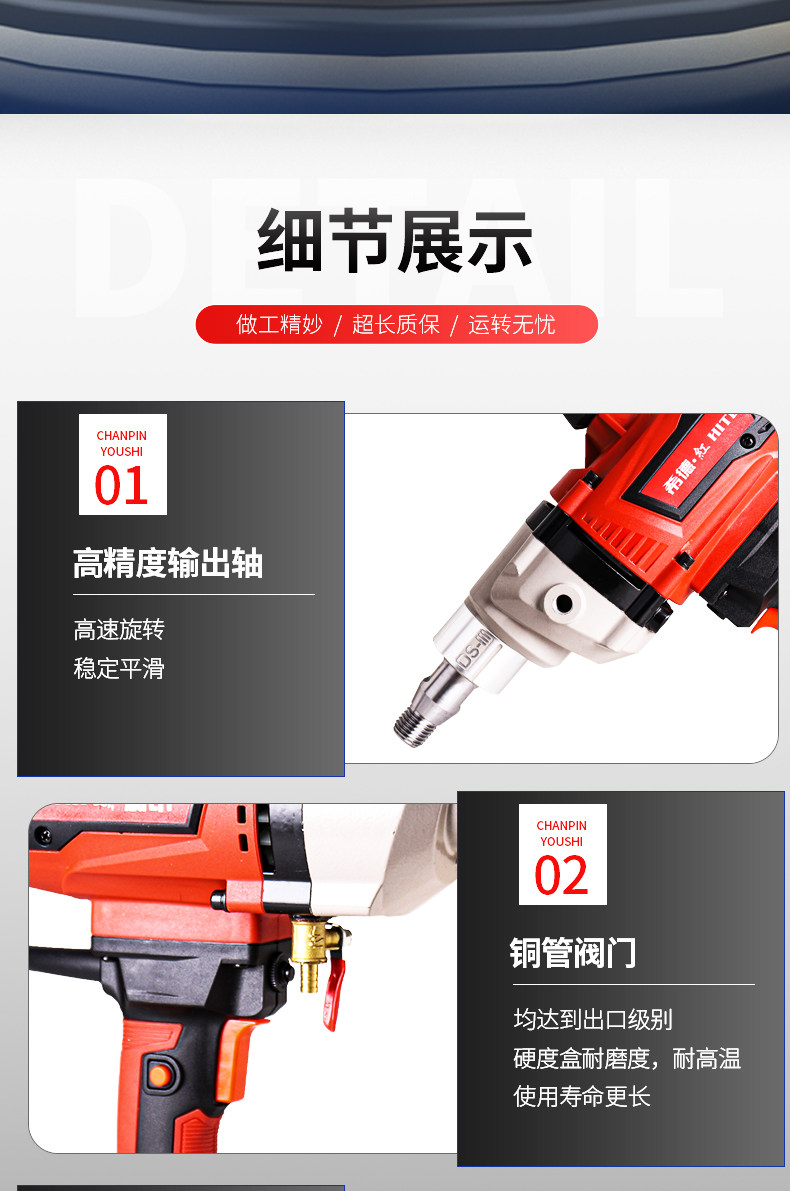 Вода установка 姘撮捇鏈哄ぇ鍔熺巼鑵诲瓙绮夋补婕嗘秱鏂欐悈鎷屾満鎼呮墦鐏版満鎵嬫寔鐢靛姩澶氬姛鑳芥媽绁炲櫒