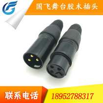  Stage lighting KTV flash ballroom microphone plug YS136N-BG three-heart black gold-plated