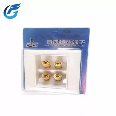 4-position round all-copper terminal speaker junction box horn wire terminal block HIFI audio DIY accessories