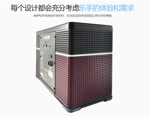 Loa guitar điện LINE6 AMPLIFI 30/75 / 150W tích hợp hiệu ứng âm thanh Bluetooth - Loa loa loa dk