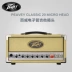 Budweiser Peavey Classic30 MH ống đàn guitar điện hộp đầu hộp một âm thanh - Loa loa Loa loa