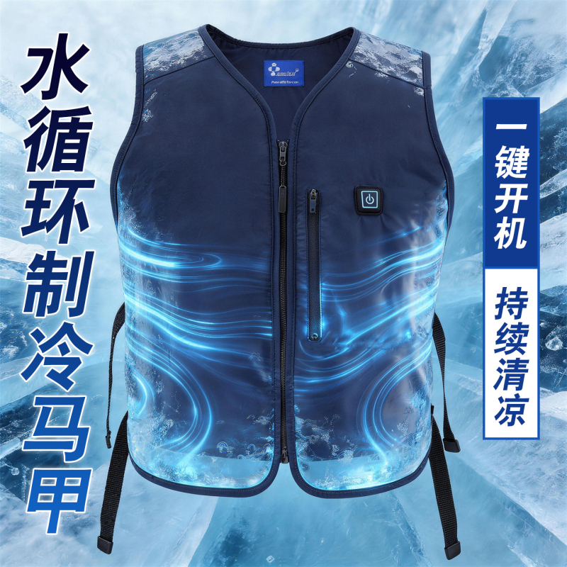 Water Circulation Cooling Vest Ice Pack Vest Rechargeable Cooling Device for Construction Sites and Outdoor High-Temperature Heatstroke Prevention Air-Conditioned Clothing