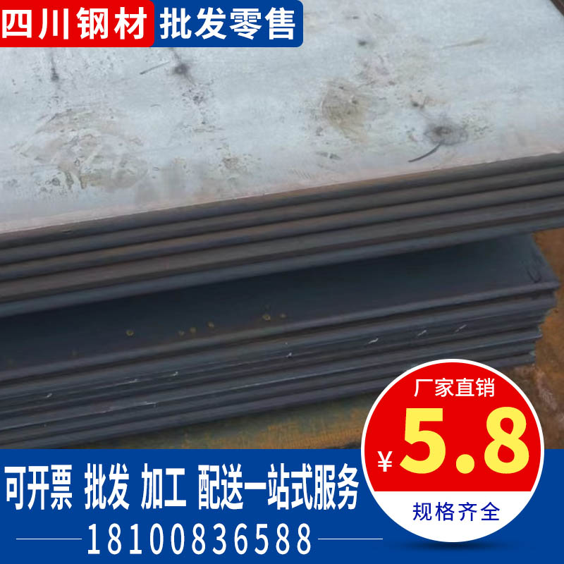 Patterned steel plate pattern steel anti-slip plate galvanized patterned plate 3mm stair tread 5mm iron plate steel plate machined customisation-Taobao