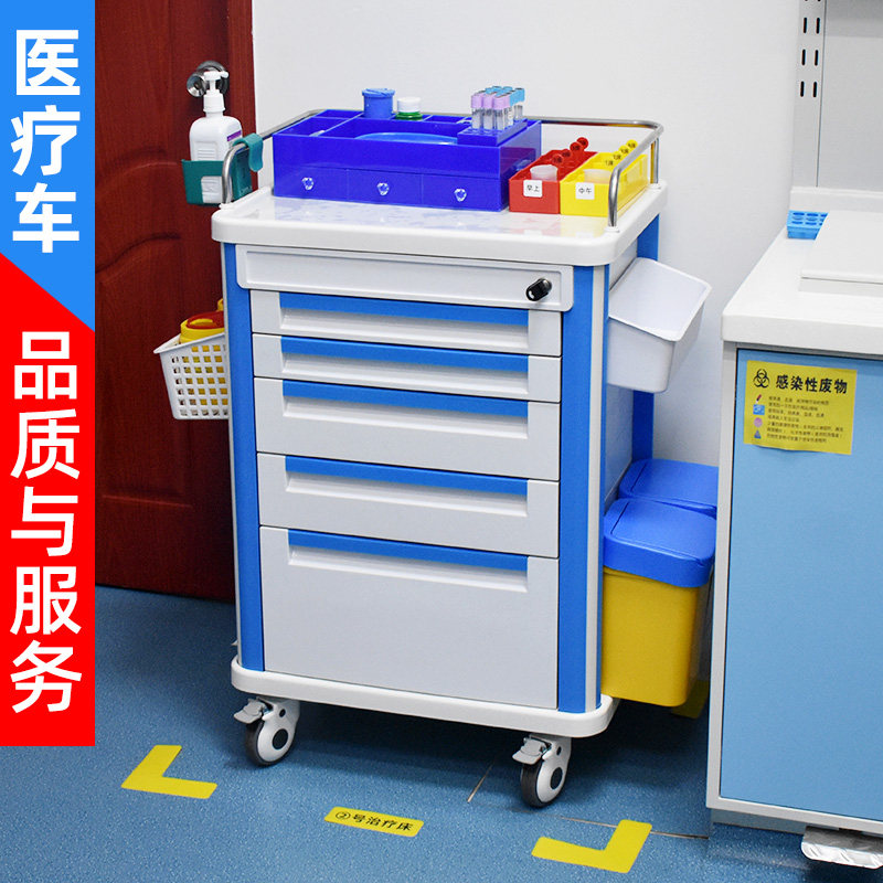 医院抢救车ABS护理急救车治疗车6S管理用品手推车送药换药麻醉车