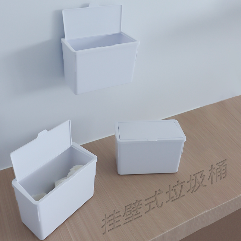 壁挂式垃圾桶免打孔悬挂式收纳盒马桶极窄夹缝收纳柜家用废纸巾盒