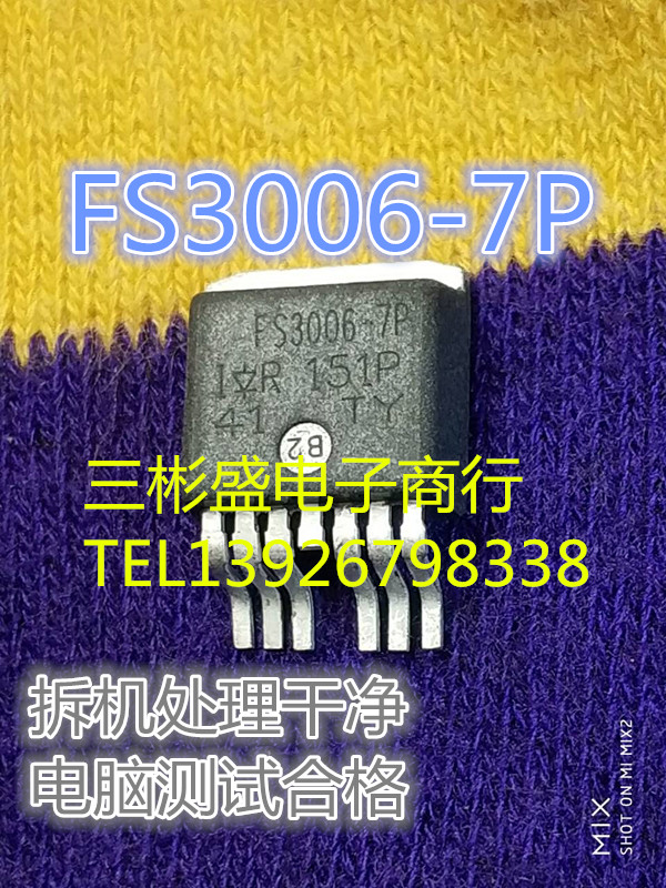 Original imported disassembly original word IRFS3006-7P FS3006-7P high current low internal resistance MOS tube