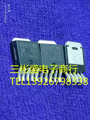 SI-8008TM-TL voltage regulator DC DC switching regulator 8008TM SI-8008 TO252-5