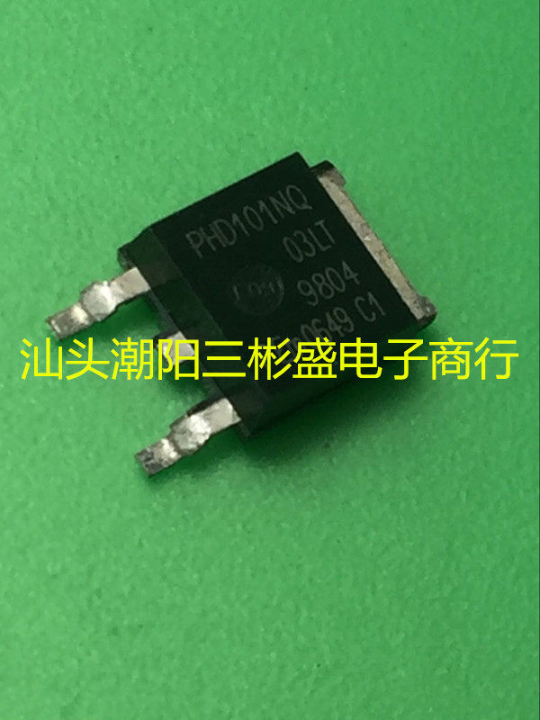 PHD101NQ03LT original imported patch field effect MOS tube TO-252 physical spot can be shot straight