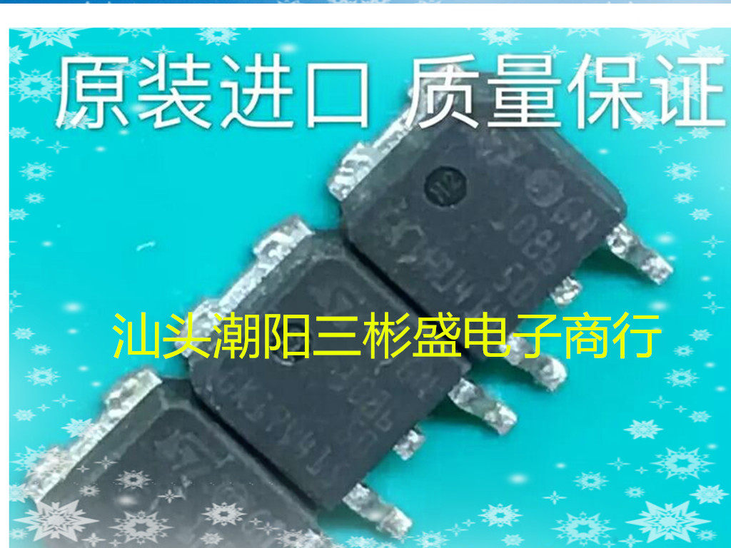 1086-50 108650 original original word disassembly machine voltage regulator tube quality assurance TO-252 spot