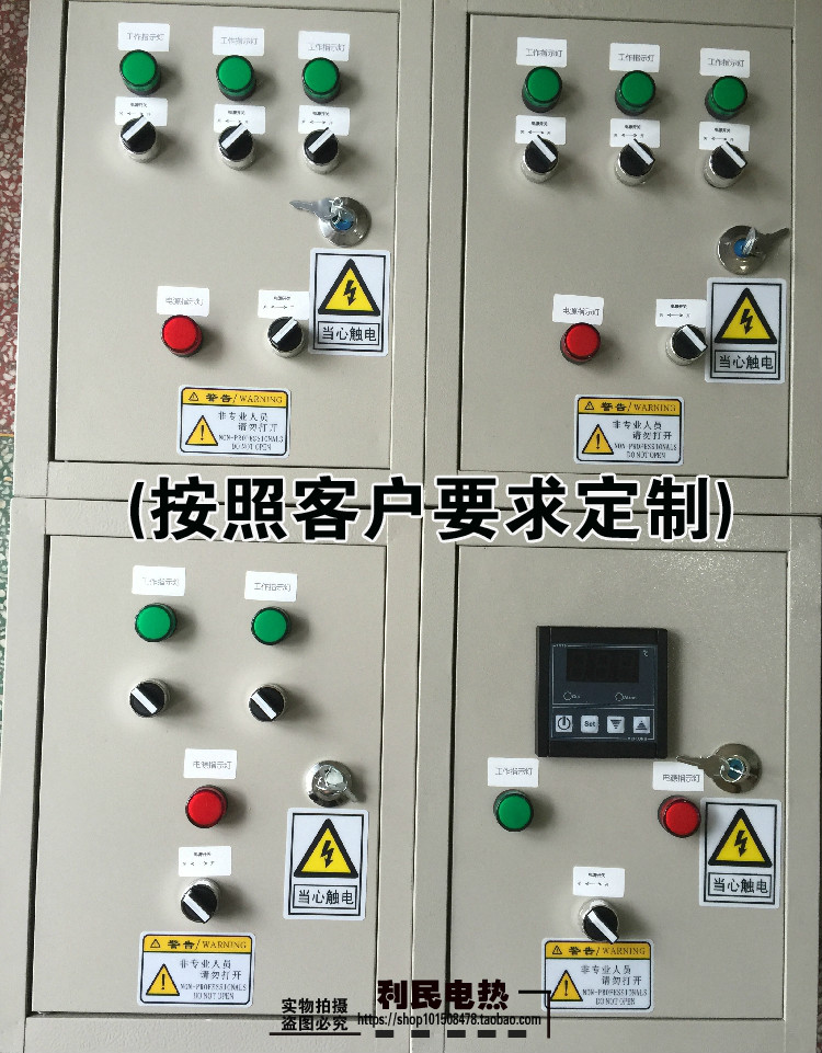 使用前请详阅说明书