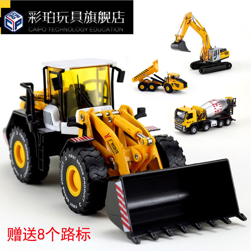 Caiper alloy engineering car model excavator stacker loading and unloading car Road roller engineering car toy car boy gift