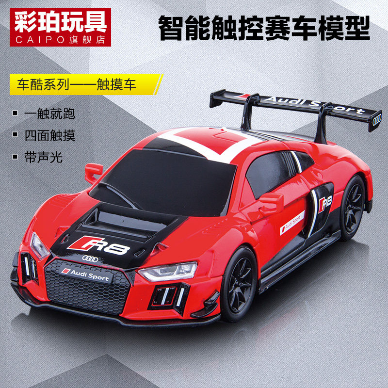 Cailber alloy car model smart electric touch car Bentley Audi Chevrolet Hornet racing car children's toys
