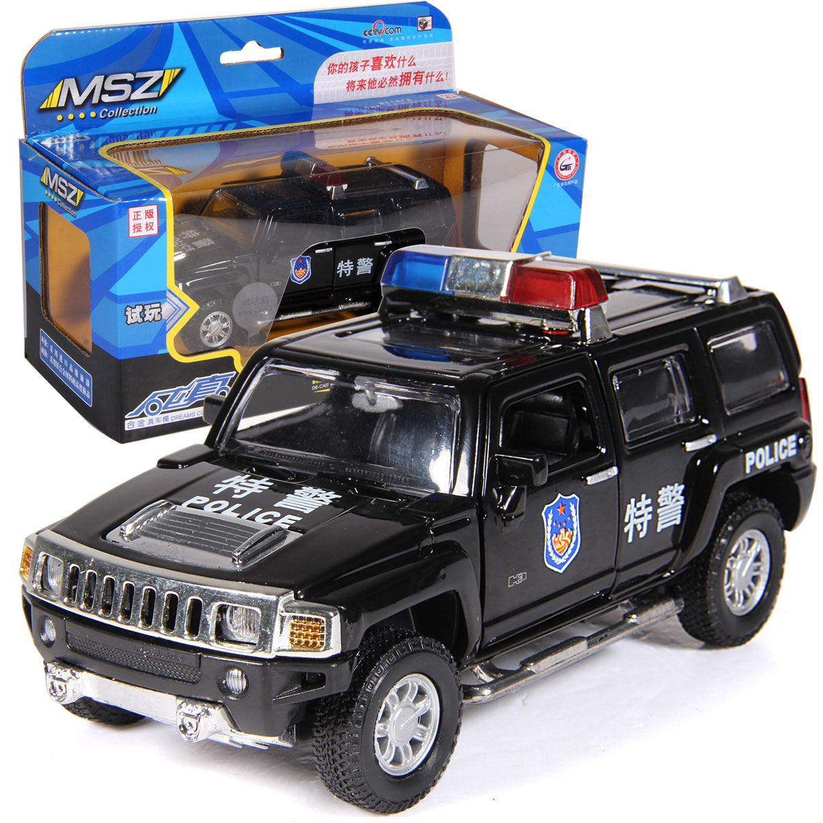 Игрушка полицейская купить. Hummer 1:64 модель машины. Машина джип с мигалкой 70-7063r. Модель машина GMC полиция. Игрушка "Полицейская машина".