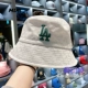 MLB White Dark Lines Green Label La Fisherman Hat 32CPH3111