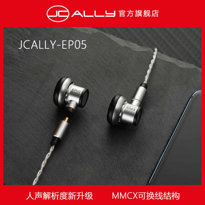 ep05 Top 500件ep05 2025年10月更新- Taobao