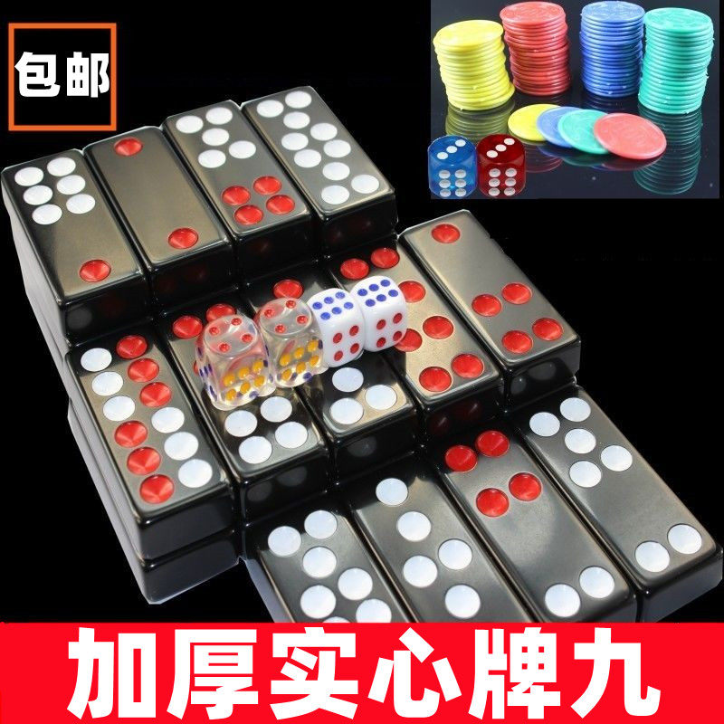 Big Number of Nine Nine Cards Solid Thickened add to Advanced Dense Amines Bamboo-Nine Dominoes