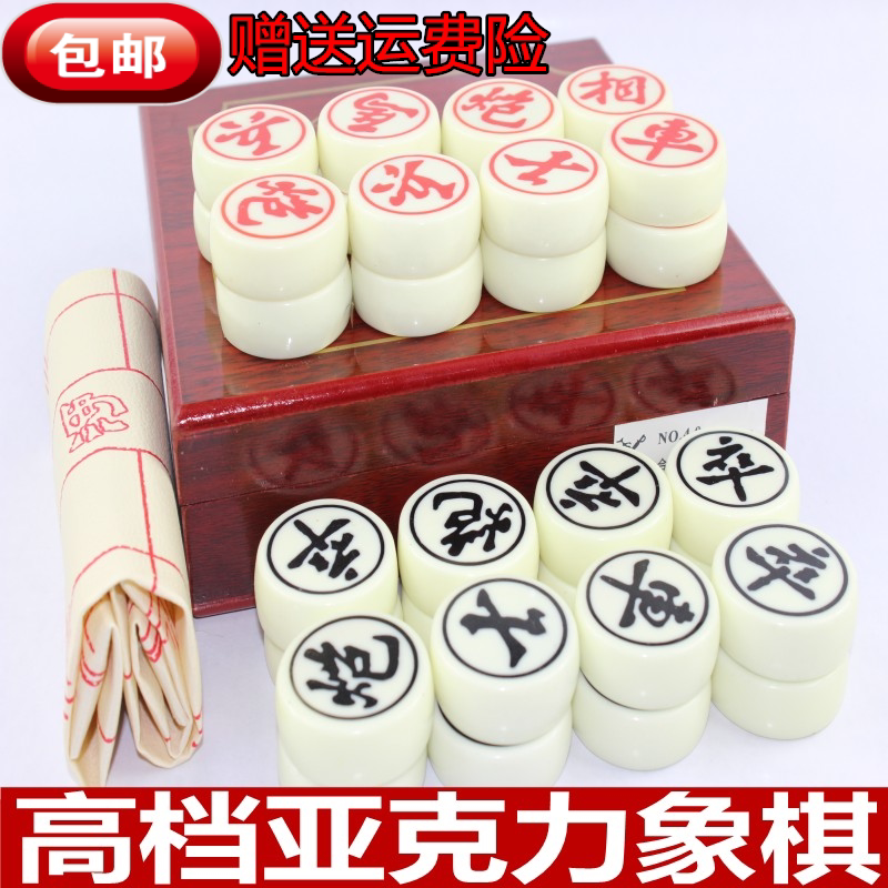 Chinese Chess Children's Chess Learning Chess Portable folding Chess Solid wood Chess