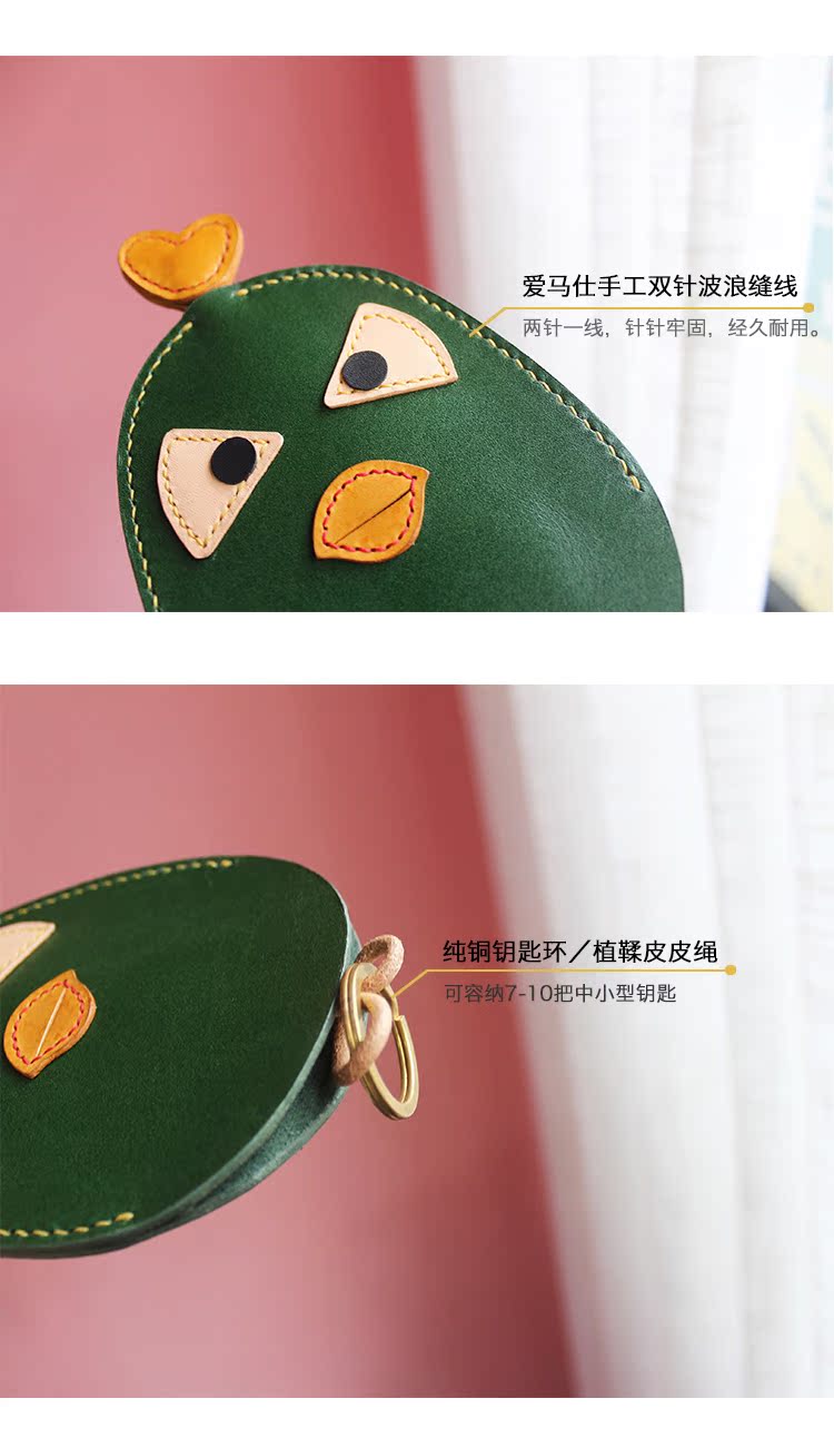 IMCOSY handmade Da Ý tức giận chim xe chìa khóa túi nữ dễ thương động vật sáng tạo tùy chỉnh sản phẩm mới - Trường hợp chính ví móc chìa khóa
