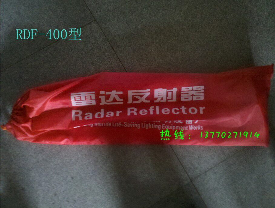 RDF - 400 Marine radar reflector Boat radar reflector Ship CCS certificate