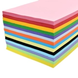 A4 Цветная бумага Копия бумага Печать бумаги для детского сада цветной бумажной карты карты карты карты бумаги бумага