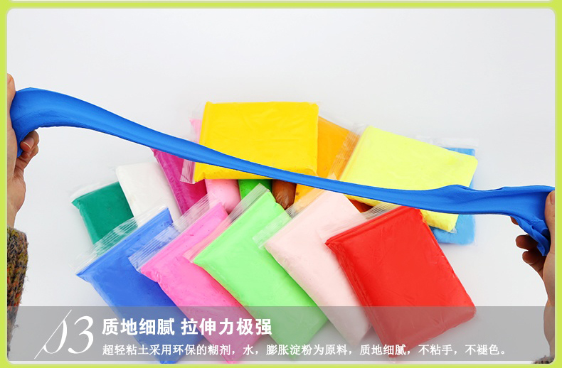 24 màu túi trẻ em màu đất sét không gian đất sét sét đất sét mềm DIY môi trường đất sét màu 36 đất sét siêu nhẹ đồ chơi cho bé 2 tuổi