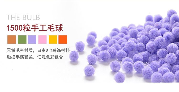 Trẻ em làm bằng tay vật liệu gói mẫu giáo tự làm sáng tạo câu đố ba chiều dán dán tranh bóng đồ chơi đồ chơi thông minh