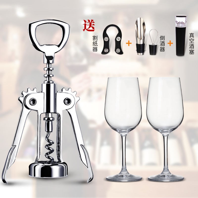 Kitchen supplies wine bottle opener wine bottle opener red wine starter bottle opener home wine opener