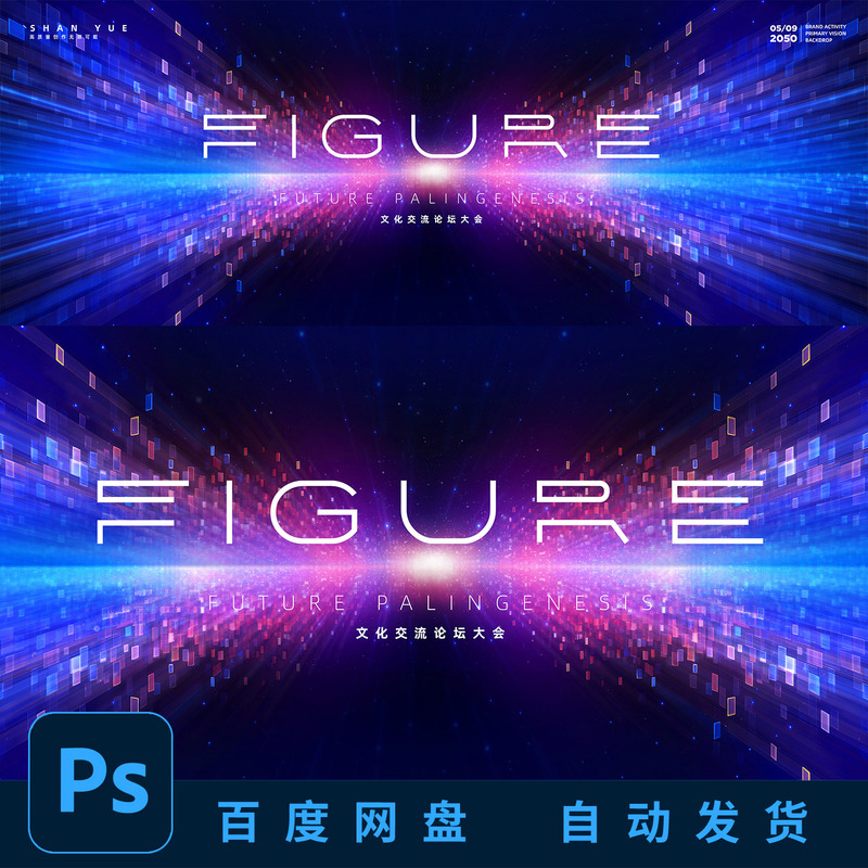 J243 Abstract Technology Energy Gathering Color Block Crystal Square Dynamic Kv Main Visual Background Psd Source File