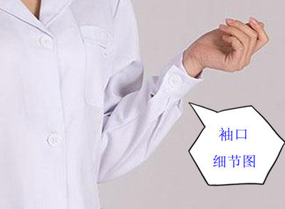 Tenue infirmière - Ref 1857756 Image 14