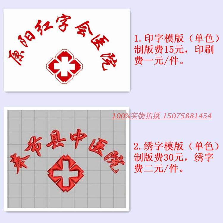 Tenue infirmière - Ref 1857756 Image 10