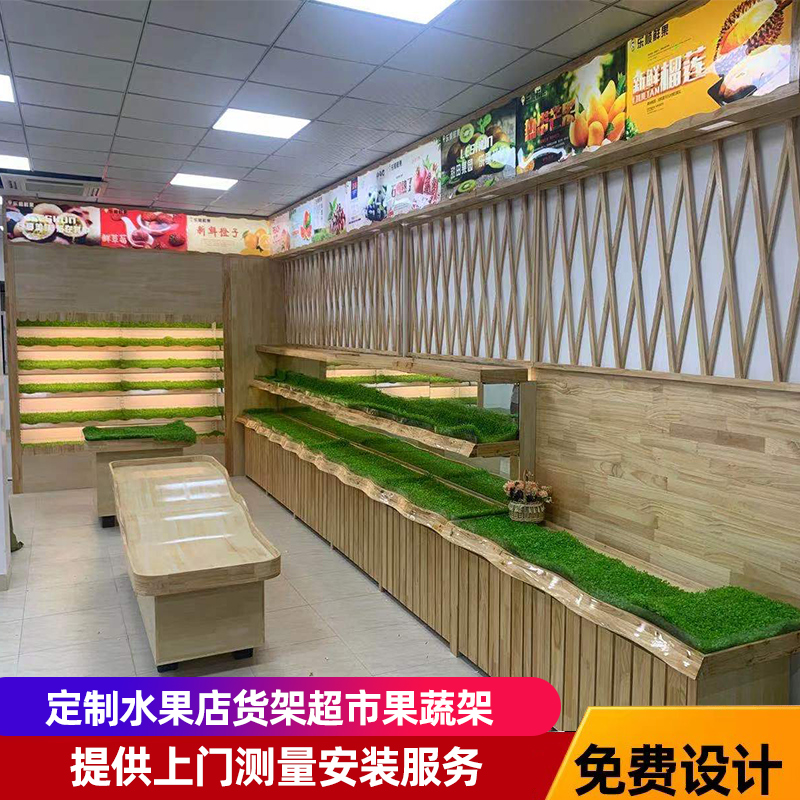 Baiguoyuan Fruit Shelf Display Shelf Fruit Shop Shelf Custom Supermarket Fruit and Vegetable Rack Multi-layer Creative Fruit Shelf