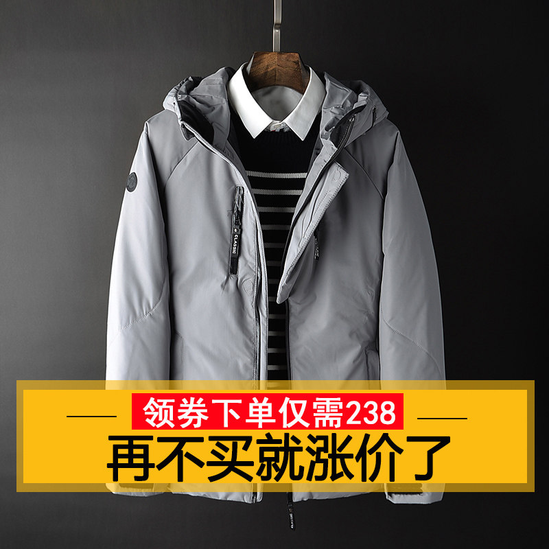 Blouson homme - Ref 3122703 Image 1