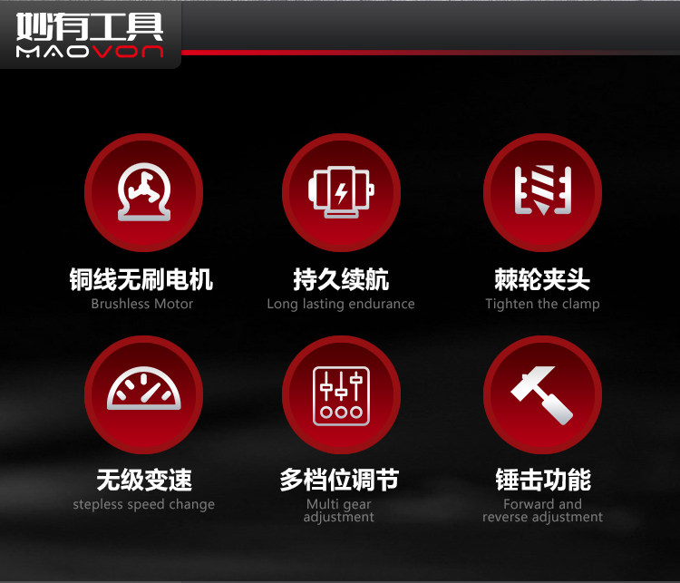 Электродрель 妙有可敲击电钻无刷马达充电式小钢砲家用打墙多功能冲击钻工具 Miao