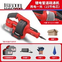 Стальной трос длиной 7 метров (15 ячеек), две батареи и один заряд.