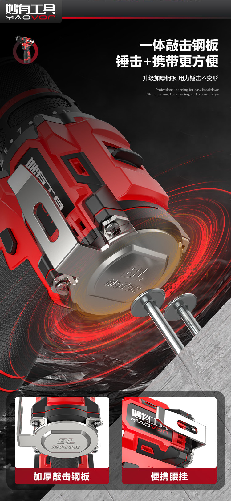 Электродрель 妙有可敲击电钻无刷马达充电式小钢砲家用打墙多功能冲击钻工具 Miao