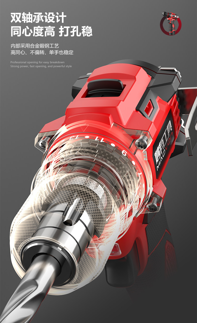 Электродрель 妙有可敲击电钻无刷马达充电式小钢砲家用打墙多功能冲击钻工具 Miao