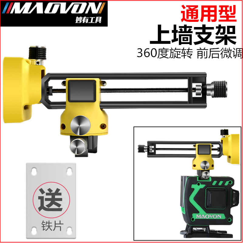 Level wall bracket T-type universal 12-line rack accessories Suspended ceiling lifting wall-mounted instrument lifting platform base