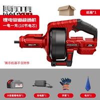 7 метров стального троса (10 ячеек), один заряд и один заряд