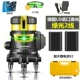 Ultra -Bright Touch Green Light 2
