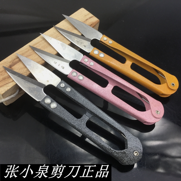 Spring yarn scissors, small scissors, U-shaped cross-stitch scissors, thread head scissors, yarn scissors