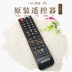 Bản gốc Samsung TV gốc điều khiển từ xa AA59-chung 00816A Mạng Samsung TV LED phiên bản gốc - TV tivi samsung 55tu8000 TV